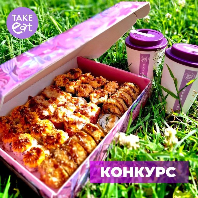Конкурс в телеграм канале