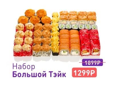 Промокод 0209 (1).jpg Промокод 0209 (1).jpg