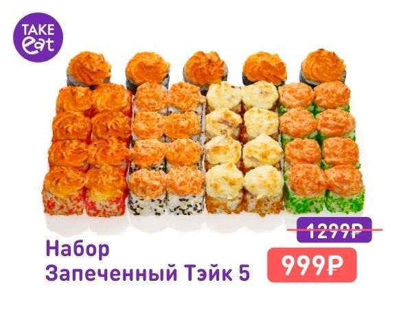 Промокод 1111 -2.jpg Промокод 1111 -2.jpg