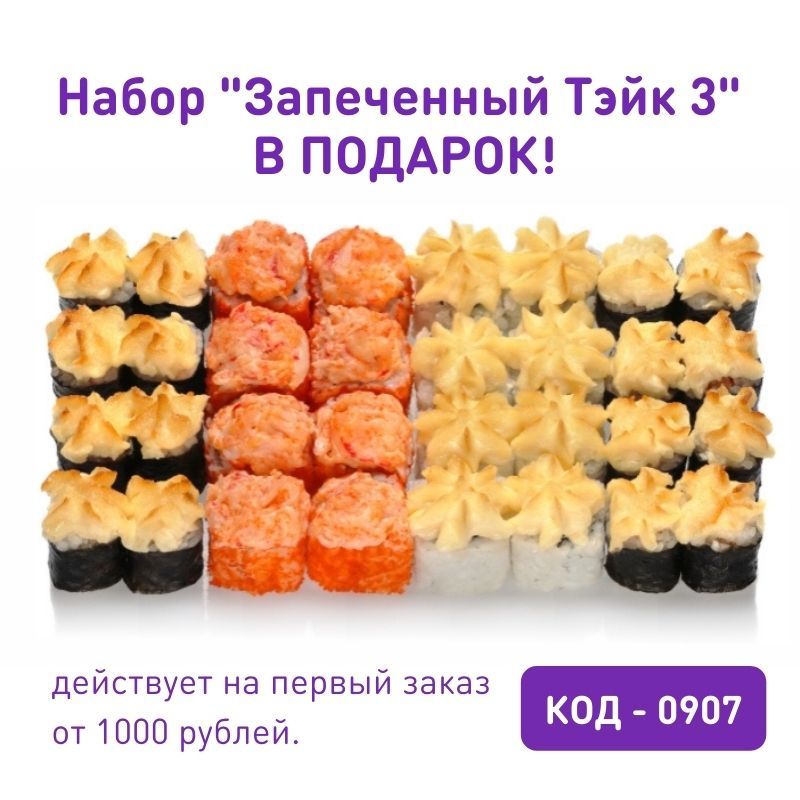 TakeEat.jpg TakeEat.jpg