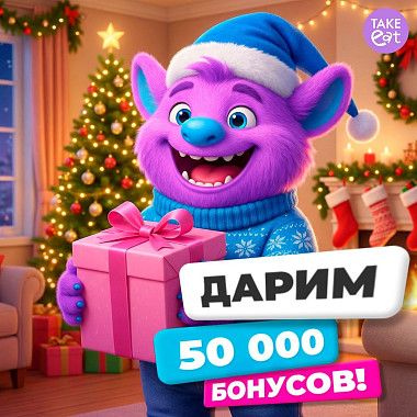 Новогодний конкурс